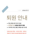 유피에스어학원