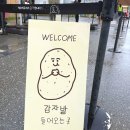 굿마트춘천점 | 춘천여행 코스로 추천하는 카페 감자밭 비오는날 웨이팅 후기