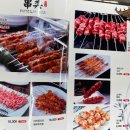 엄지척양갈비&양꼬치 | 송탄출장소 맛집 :: 엄지척 양갈비 양꼬치 후기
