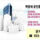 새롬프라자 2차 이미지