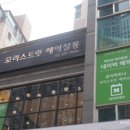모리스트릿 이미지