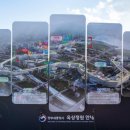 정부청사관리본부 | 세계 최대 규모, 정부세종청사 옥상정원 산책 후기,예약 방법부터 방문 절차까지 완벽 정리