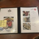 심야의미식가