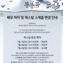 도  곡 이미지