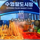 공영주차장 교차로 이미지