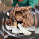 3394 | (ᓀ‸ᓂ) [대전 유성] 현지인 찐맛집, 대전 여행객이라면 "대포갈비"로!