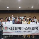 힐링마스터