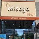 미소야 파주운정점 | 파주 운정 돈까스맛집 미소야 파주해오름마을점 내돈내산 리뷰