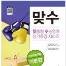 혜성여자고등학교 네이버블로그