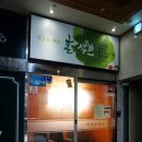 포인트마트하양 이미지