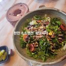 천안소소펜션 이미지