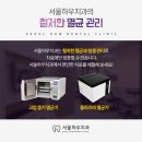 서울하우치과 이미지
