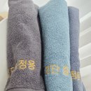 송월타올.판촉물 | 예서기프트 기념품 수건선물 답례품 송월타올 솔직후기