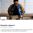 HOUSTON JAPAN 휴스톤 레이온 수베니아 재킷 후기