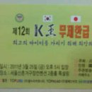 탑누리