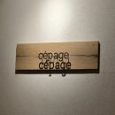 약수8길L 이미지