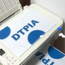 [디티피아 : 서포터즈 5기] 인쇄업체 추천