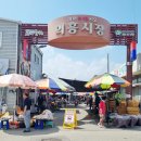 의흥시장 이미지