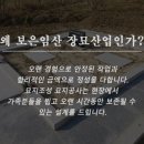 남원묘지이장관리전문