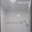 역삼싱글리빙텔