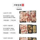 기영상회 이미지