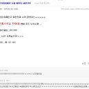 `브아솔` 정엽 푸른밤 DJ발탁, 18일 게스트로 브라운아이드소울 멤버전원 출연 이미지