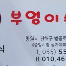 부엉이수산 이미지