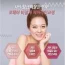 헤어라인 이미지