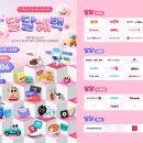 레디카 | 베스킨라빈스 레디팩으로 즐기는 달콤한 홈카페 타임