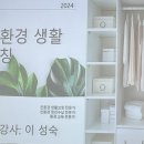 고체샴푸 만들기 | 친환경 고체 치약 만들기 수업 후기