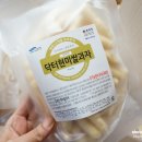 강희만쌀과자 이미지