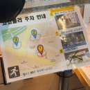 주차정보| 어린이부터 성인까지 모두 즐거운곳 | 커플 데이트하기 좋은곳 | 가족 다같이 다녀온 후기