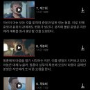 넷플릭스 한국드라마 추천 나의 아저씨 줄거리/결말/리뷰:삶에 지친 사람들에게