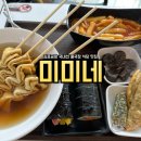플레이보6익스프레스