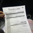 이안컴퍼니 | 순천 웨딩 플레너 시크릿 드레스 by 아베끄 웨딩 상담 후기/ 계약