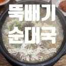 캐치캐치인형뽑기방 이미지