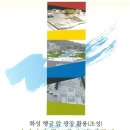 수원-1272 티스토리