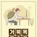 영종튼튼신경외과의원 이미지