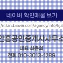 창전동사무소 이미지