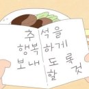 달달한하루 네이버블로그