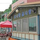 모도 이미지