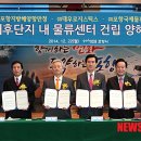 국제냉동(주) 이미지