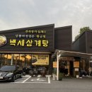 수원-1574 이미지