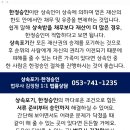 대구성서초등학교 이미지
