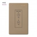 진흥전기 주식회사 이미지