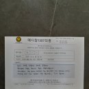 노정형외과의원 이미지