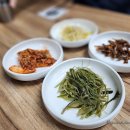 산호골