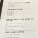 에르떼 이미지
