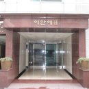 이안애 이미지