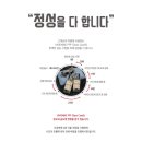 디테일링닥터스 비비안ppf유리막코팅 그랜저ig 신차패키지 시공 모터힐 청주 오창점